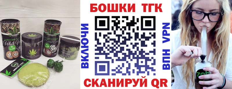 купить наркоту  Заинск  Печенье с ТГК марихуана 