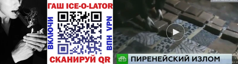 KRAKEN сайт  shop формула  ГАШИШ Premium  Заинск 