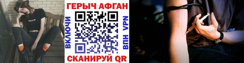 ГЕРОИН герыч  Заинск 
