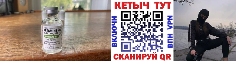 Кетамин VHQ  наркотики  Заинск 