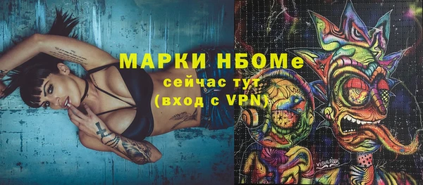 меф VHQ Балахна