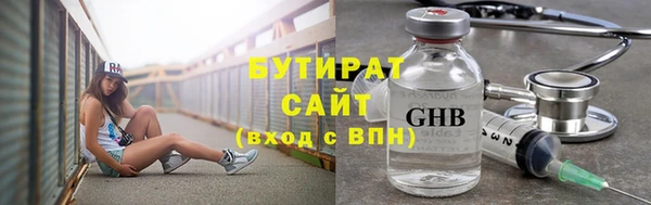 метадон Баксан