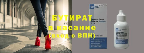 меф VHQ Балабаново