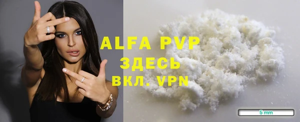 меф VHQ Балахна