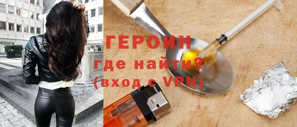 бошки Сафоново