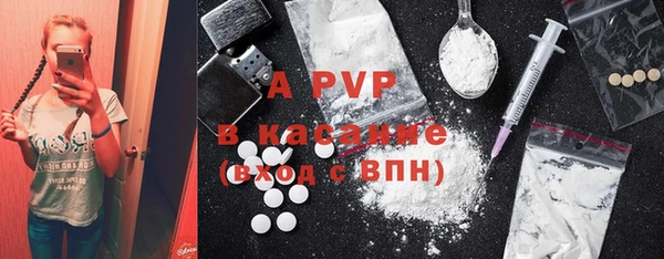 мефедрон Сатка