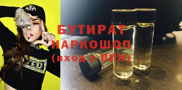 не бодяженный Белоозёрский