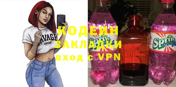 меф VHQ Балахна