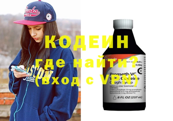 меф VHQ Балахна