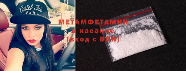 меф VHQ Балабаново