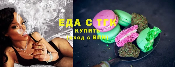 гидропоника Белокуриха