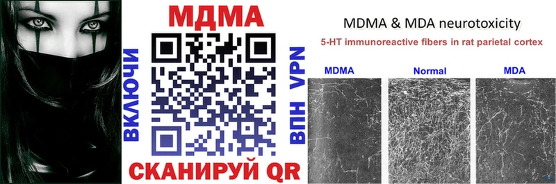 MDMA молли Заинск