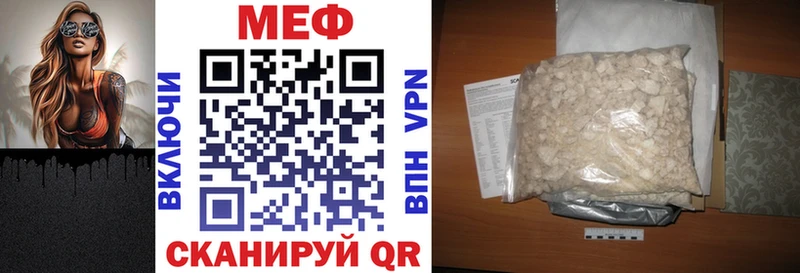 МЯУ-МЯУ мука  Заинск 