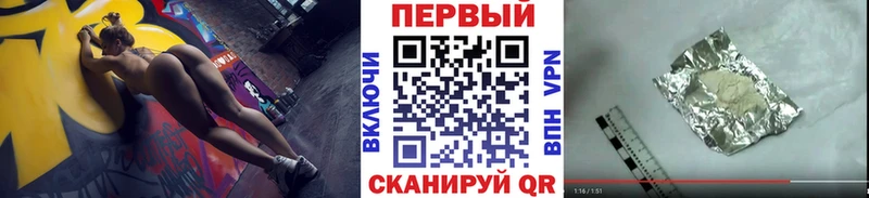 гидра ссылки  Заинск  Первитин пудра 
