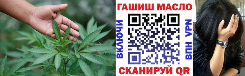 MEGA ссылки  Заинск  Дистиллят ТГК Wax 